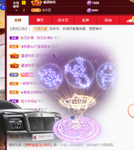 聆听~爱唱歌的图片