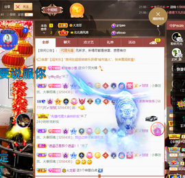 聆听~爱唱歌的图片
