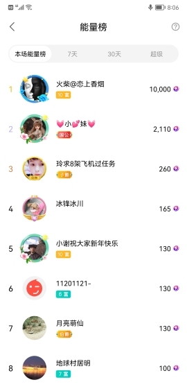 小谢农村田园生活的图片