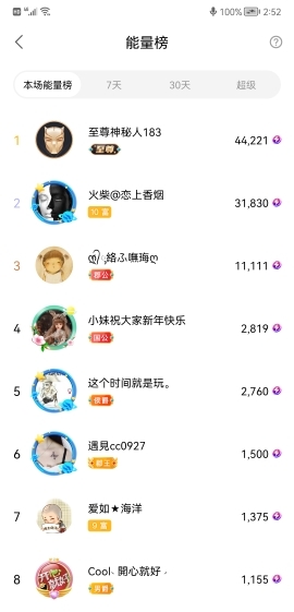 小谢农村田园生活的图片