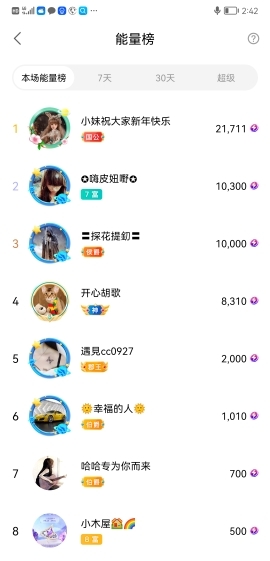 小谢农村田园生活的图片