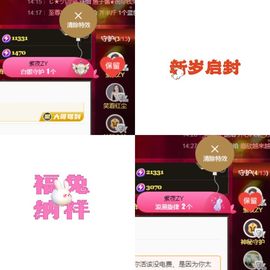 阳阳🌾好运常伴主播照片