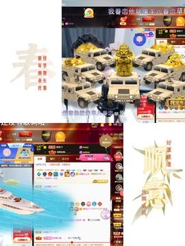 阳阳💕休主播照片