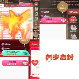 阳阳💕休主播照片