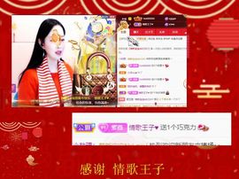 紫薇☆☆音乐频道的图片