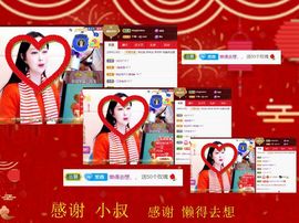 紫薇☆☆音乐频道的图片