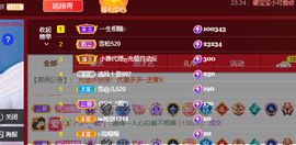 远扬、青青青青青青青的图片