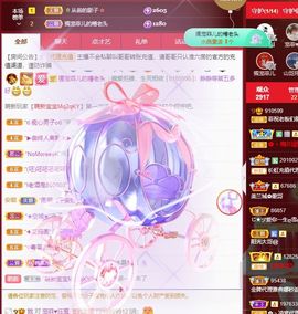 菲儿💗好运来🌈的图片