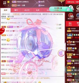 菲儿💗好运来🌈的图片