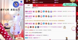 粤🍀四月天主播照片