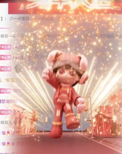 丑小鸭💞愿有一束光的图片