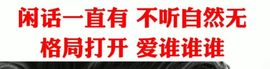 丑小鸭🍑愿有一束光主播照片