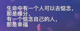 丑小鸭🍑愿有一束光主播照片