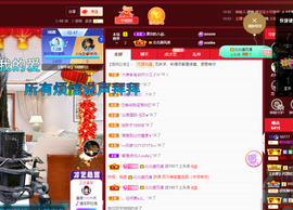 聆听~爱唱歌的图片