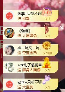 ღ娜娜ぃ安静唱歌🍀主播照片