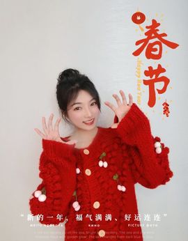 ♚艺琪♚充值代理主播照片