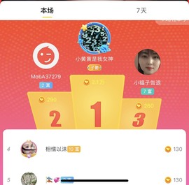 北家黄er~主播照片