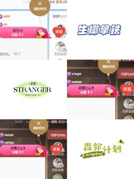 阳阳🌾好运常伴主播照片