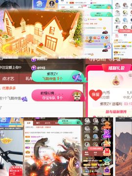 阳阳💕休主播照片