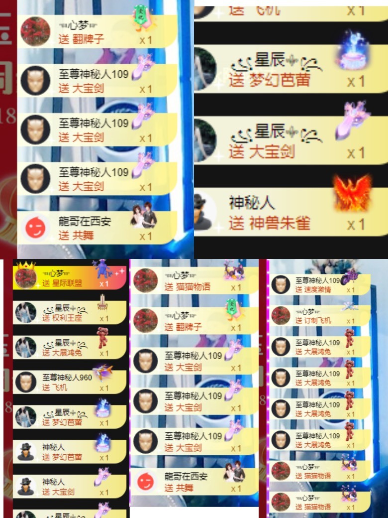 姣姣🐷好运连绵的图片