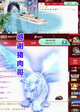 金麒麟安静唱歌🎤主播照片