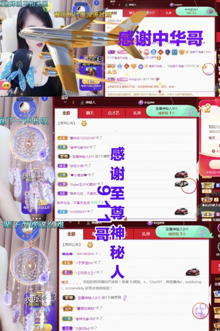 金麒麟🎤好运连连的图片