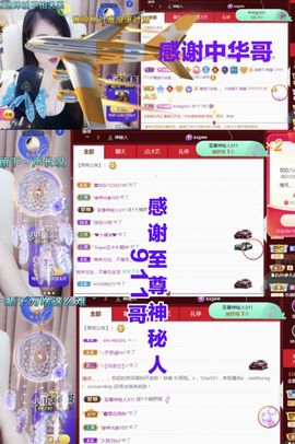 金麒麟安静唱歌🎤主播照片
