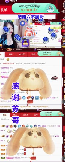 金麒麟安静唱歌🎤主播照片