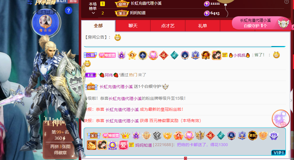 Coco❤️琳寶的图片