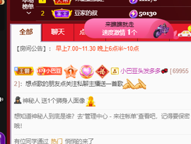 ♚~小巴豆~贪财好色的图片