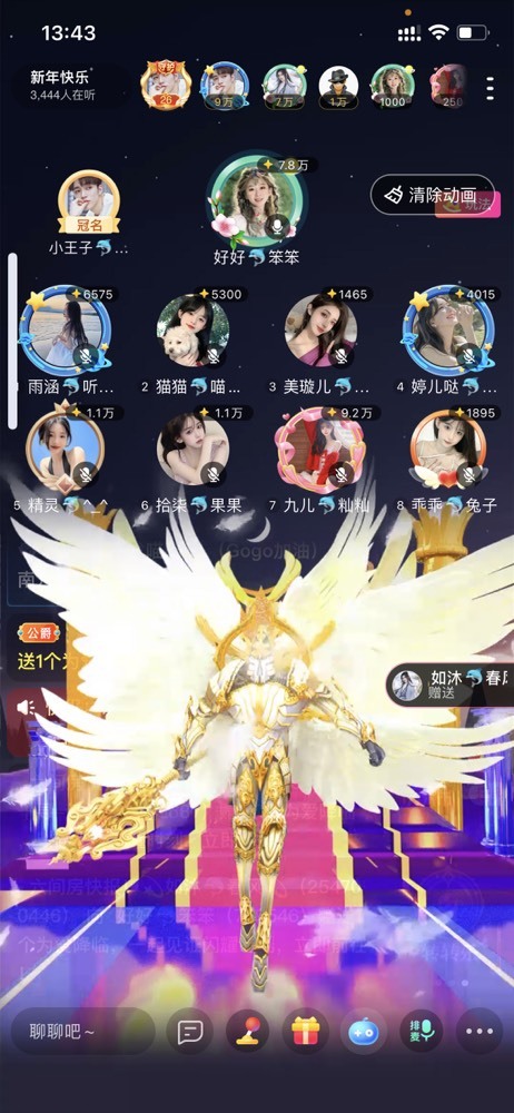 书婉🎀往事如烟.好的图片