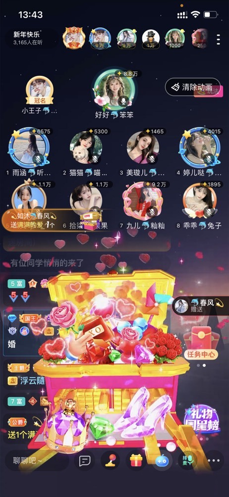 书婉🎀往事如烟.好的图片