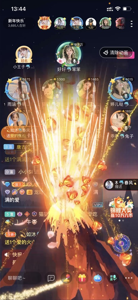 书婉🎀往事如烟.好的图片