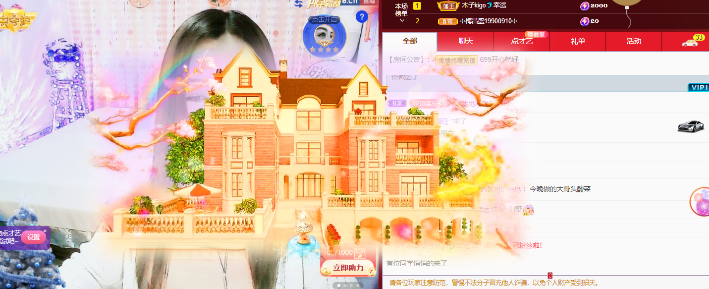 做自己的那道光的图片
