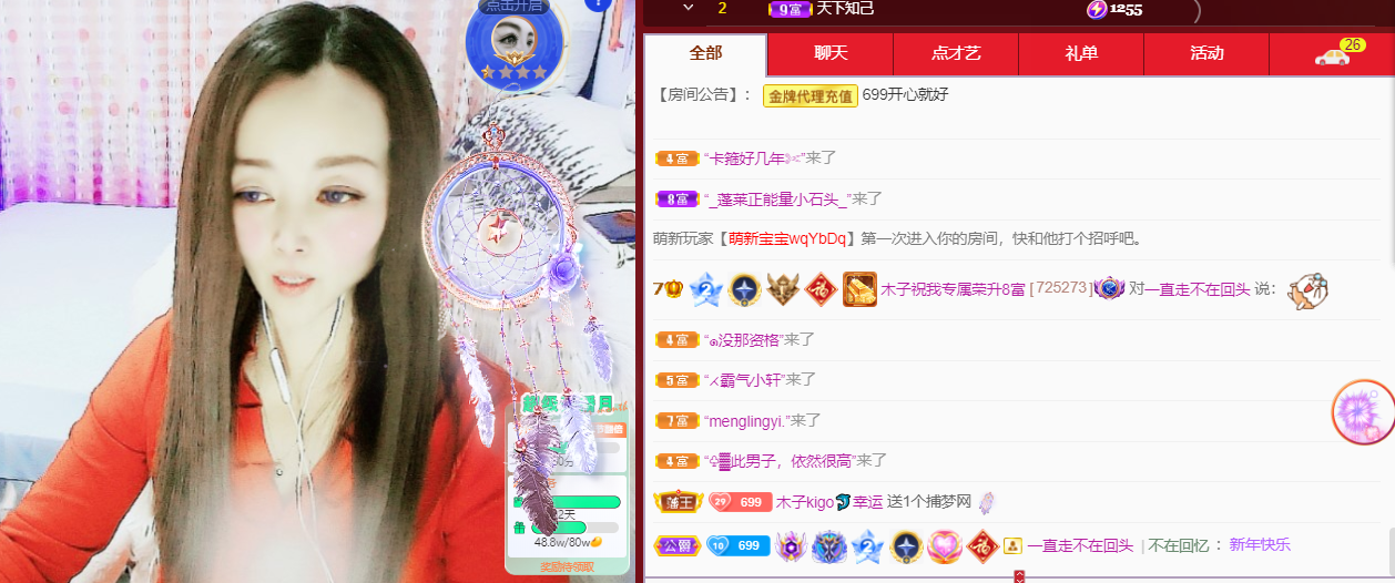 做自己的那道光的图片