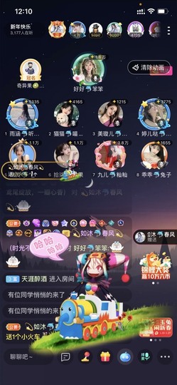 书婉🎀往事如烟.好主播照片