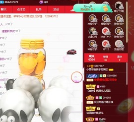 北家黄er~主播照片