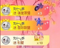 北家黄er~主播照片