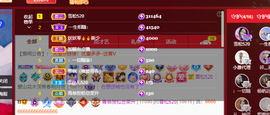 远扬、青青青青青青青的图片