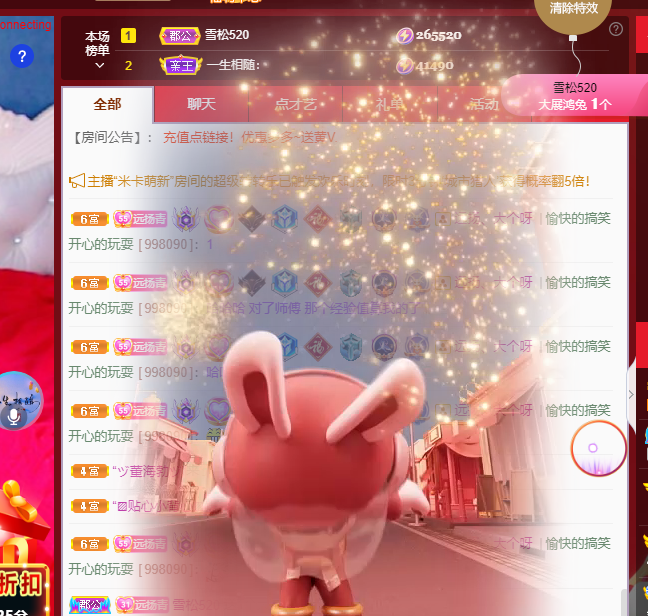 青青恭贺官人荣升了的图片