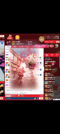 狮子座的飛宝宝主播照片