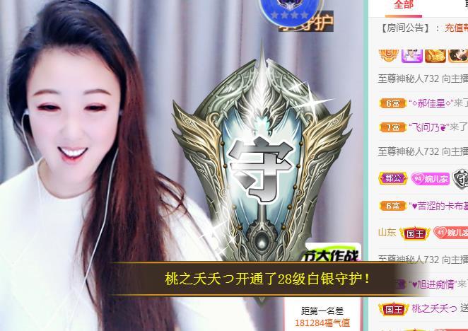 ゞ悠乐★婉儿つ的图片