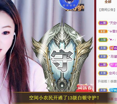 ゞ悠乐★婉儿つ的图片