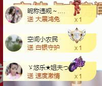 ゞ悠乐★婉儿つ的图片
