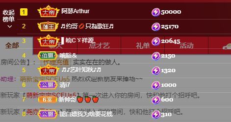 吴小优的图片