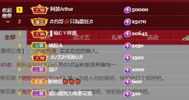 心中无结。。主播照片