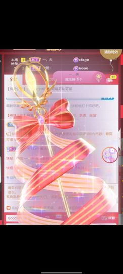 沈知知🌹主播照片