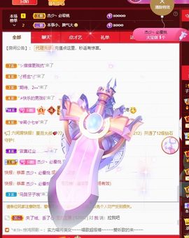 子默学长（八卦王子）的图片