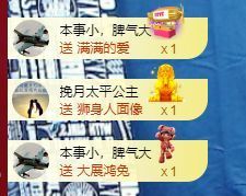 子默学长（八卦王子）的图片