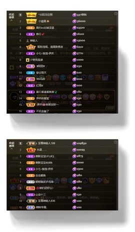 伊乔.的图片